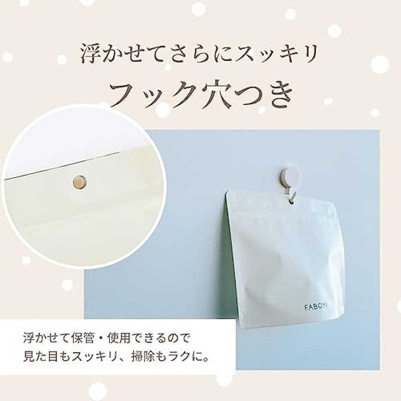 使い捨て サニタリーバッグ 5