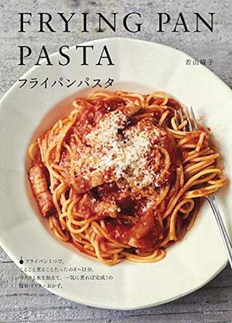 21年 イタリアンレシピ本のおすすめ人気ランキング10選 Mybest 21年 イタリアンレシピ本のおすすめ人気ランキング10選 Mybest