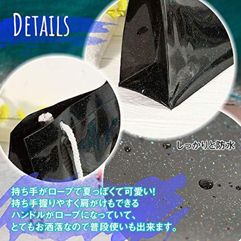 ラメ入りクリアバッグ 4