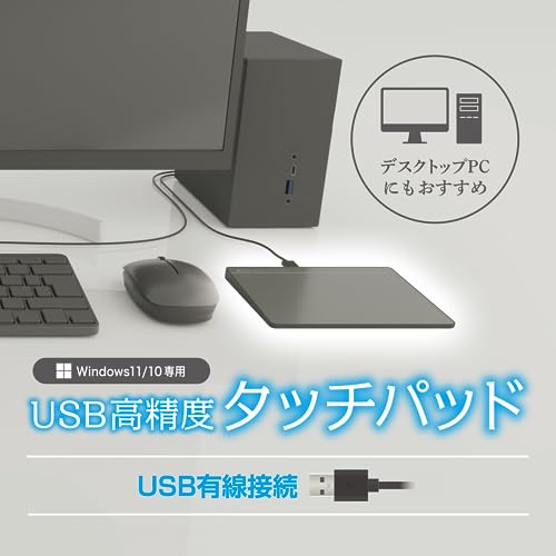 トラックパッドのおすすめ人気ランキング【2025年】 | マイベスト