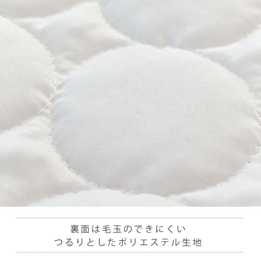 敷きパッド 4