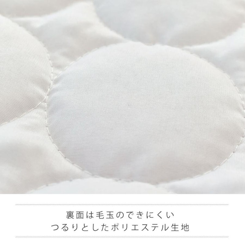 敷きパッド 4