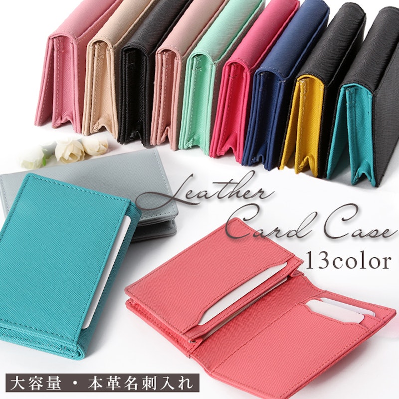 22年 レディース名刺入れのおすすめ人気ランキング25選 Mybest 22年 レディース名刺入れのおすすめ人気ランキング25選 Mybest