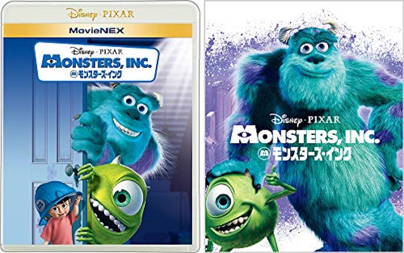 モンスターズ・インク MovieNEX 1