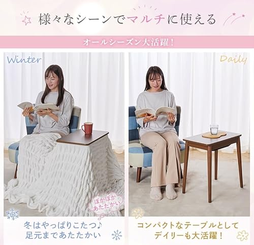 こたつテーブル ラテ 5