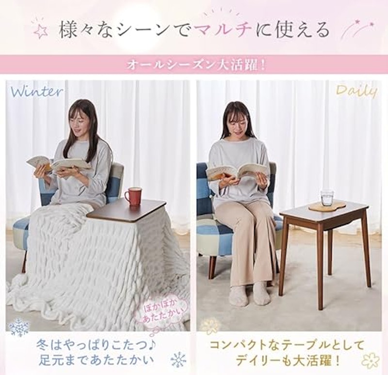 こたつテーブル ラテ 5