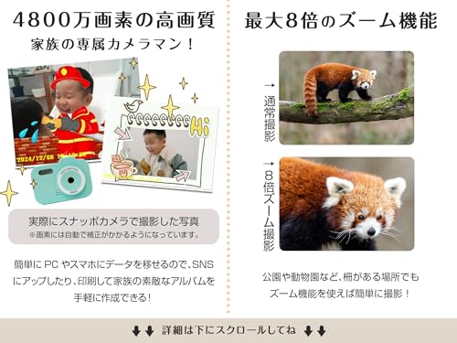 キッズカメラ SNAPO 4