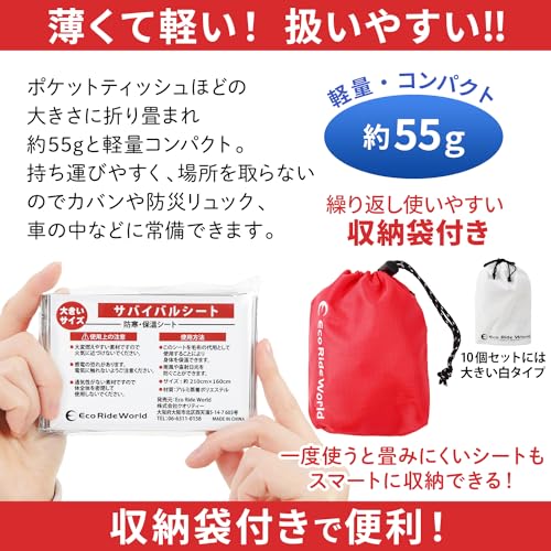 WARM TIME ゴールド色緊急ブランケット 未使用 専用ページして購入OK