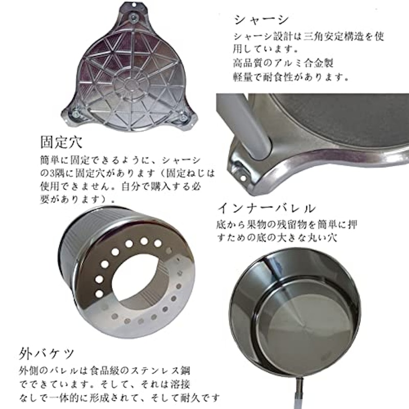手動式ジュースしぼり器 4