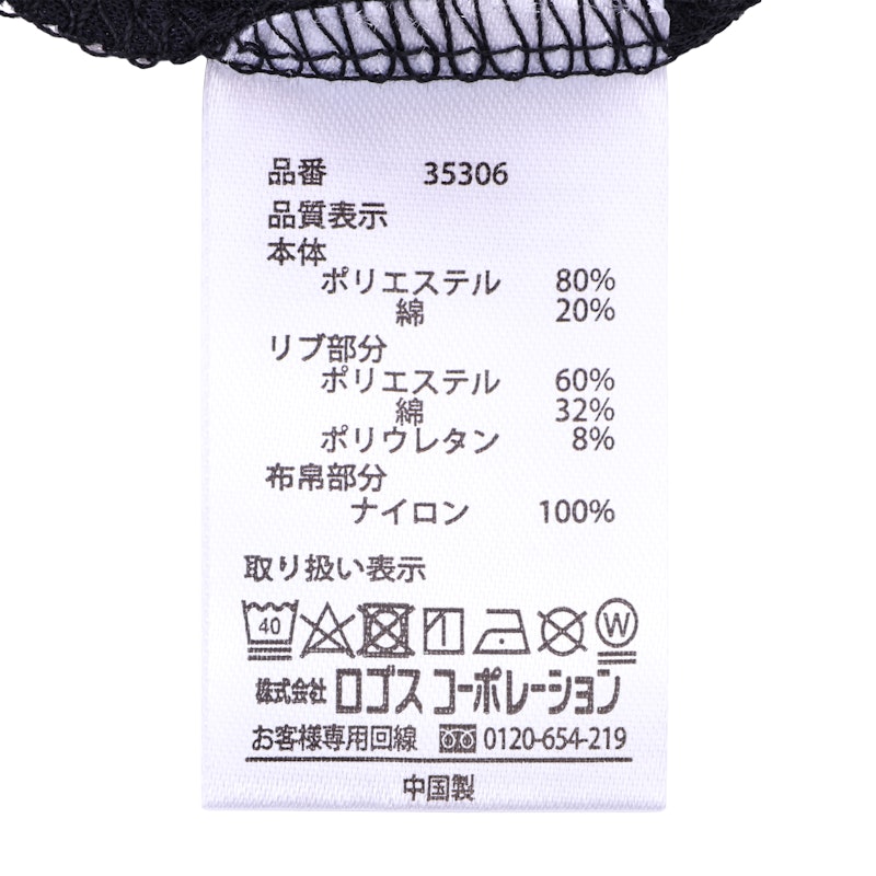 リカバリーウェア LIPNER 6