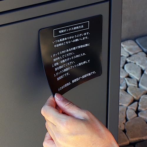 宅配ボックス付きポスト ジョエレ 7