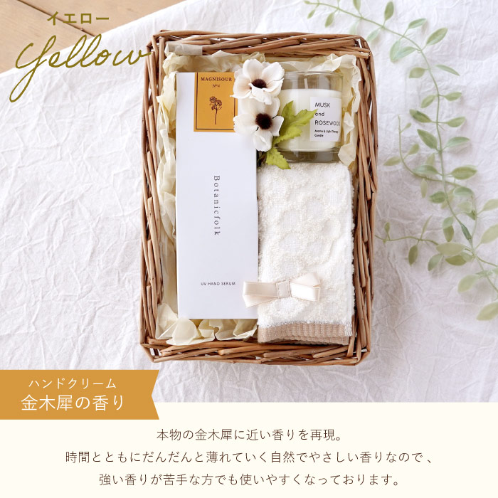 ハンドケア&キャンドル アロマギフトセット 7