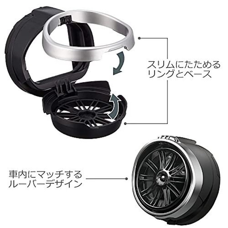 丸型専用ドリンクホルダー 2