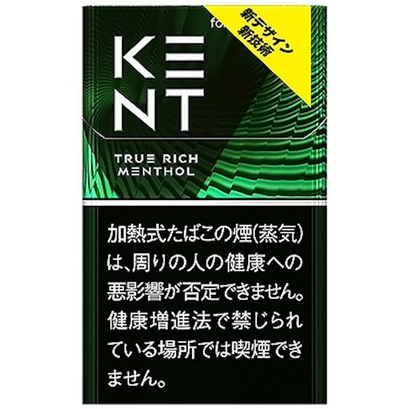 ケント・トゥルー・リッチ・メンソール 1