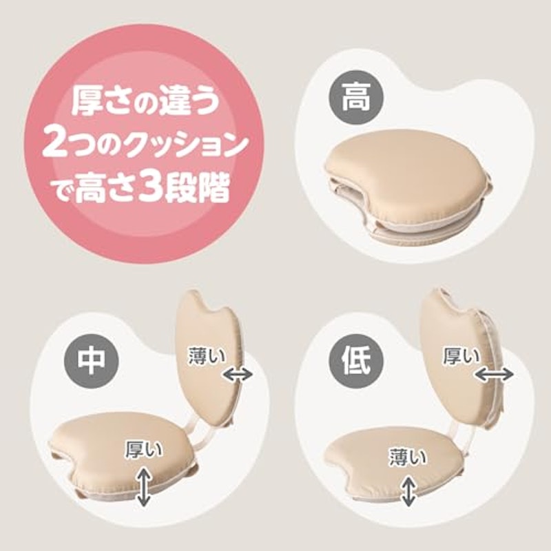 高さ調節できるベビーチェアクッション 2