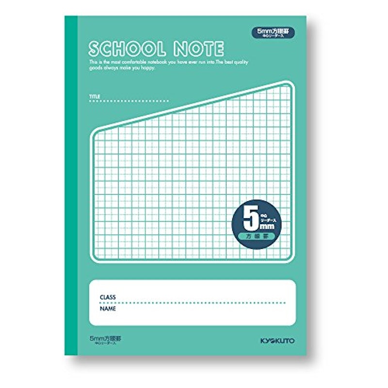 SCHOOL NOTE・5mm方眼4冊束(おまけ付き) 1