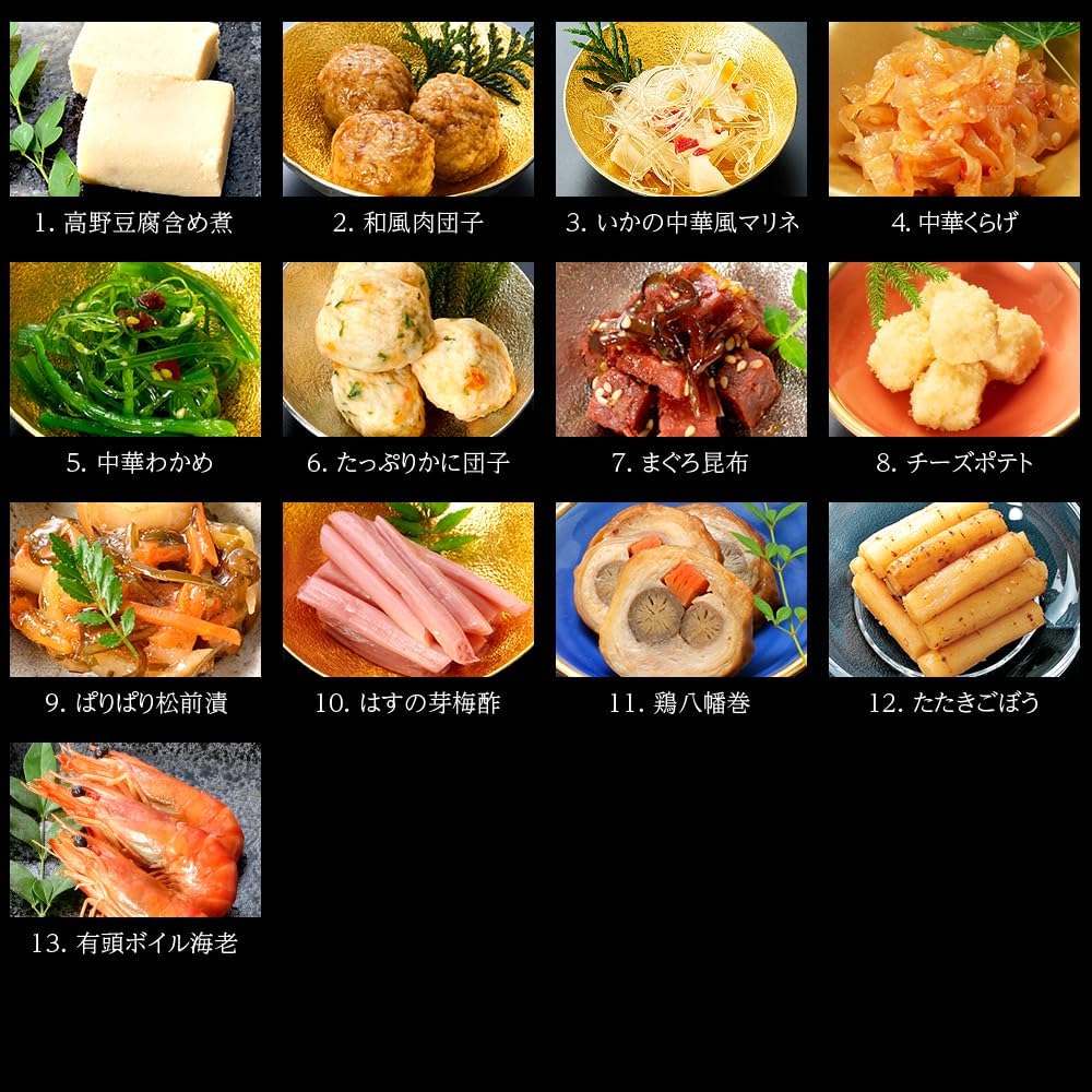 海鮮おせち 華雅 3