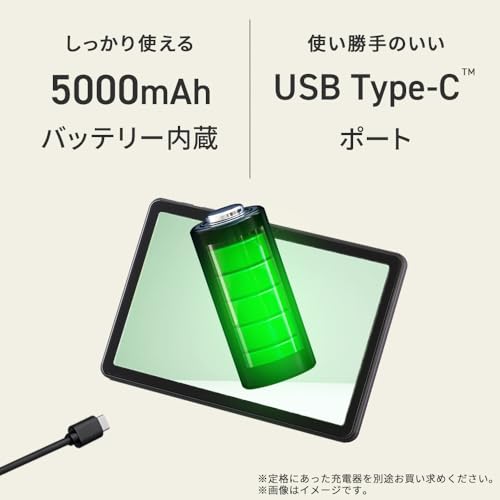 タブレット 6