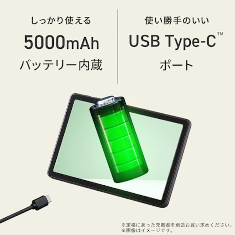 タブレット 6