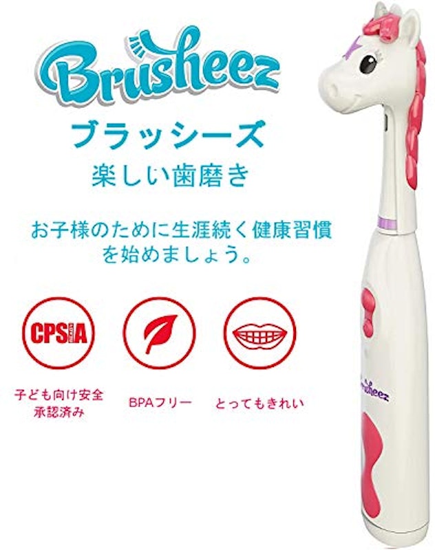 電動歯ブラシセット 2