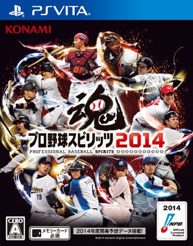 22年 Ps Vitaのスポーツレースゲームのおすすめ人気ランキング21選 Mybest 22年 Ps Vitaのスポーツレースゲームのおすすめ人気ランキング21選 Mybest