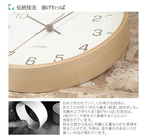 KATOMOKU plywood wall clock 4 4