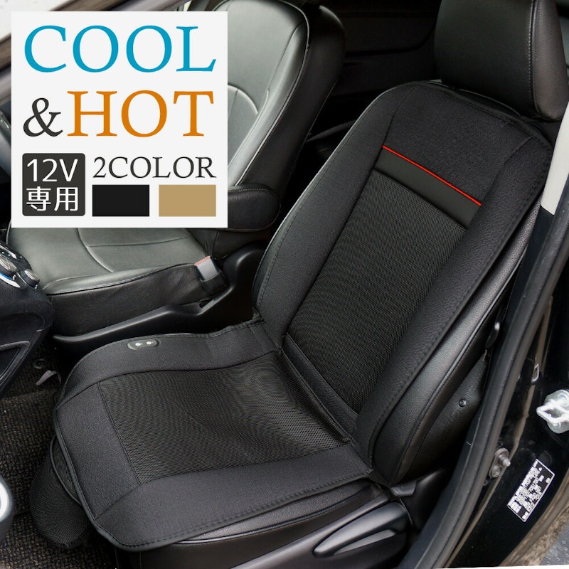 22年 シートヒーターのおすすめ人気ランキング16選 Mybest 22年 シートヒーターのおすすめ人気ランキング16選 Mybest