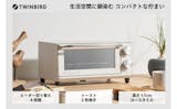トースターのふるさと納税返礼品のおすすめ人気ランキング【2026年6月】 3