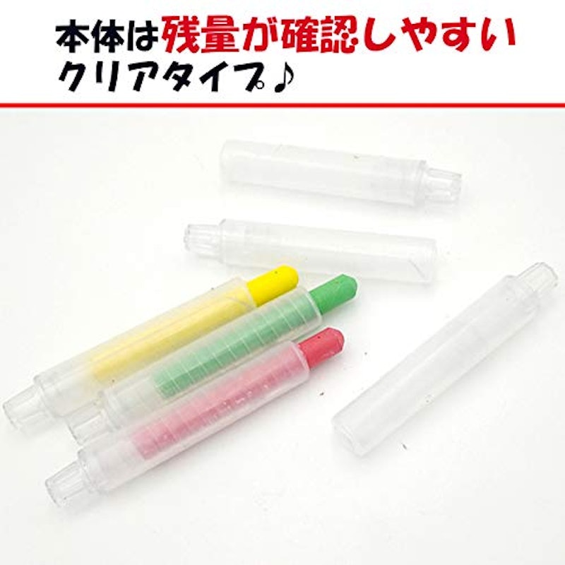 チョークホルダー セット 3