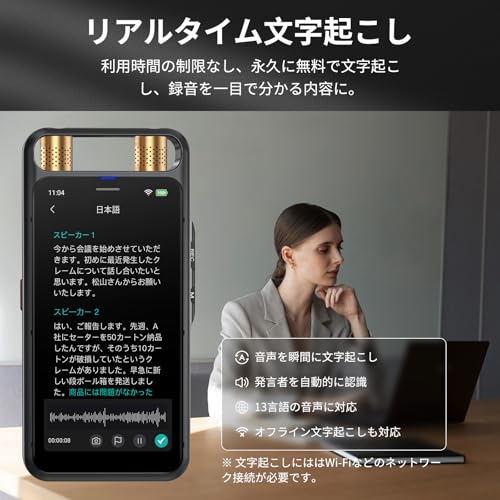 MUMEOMU M5 2