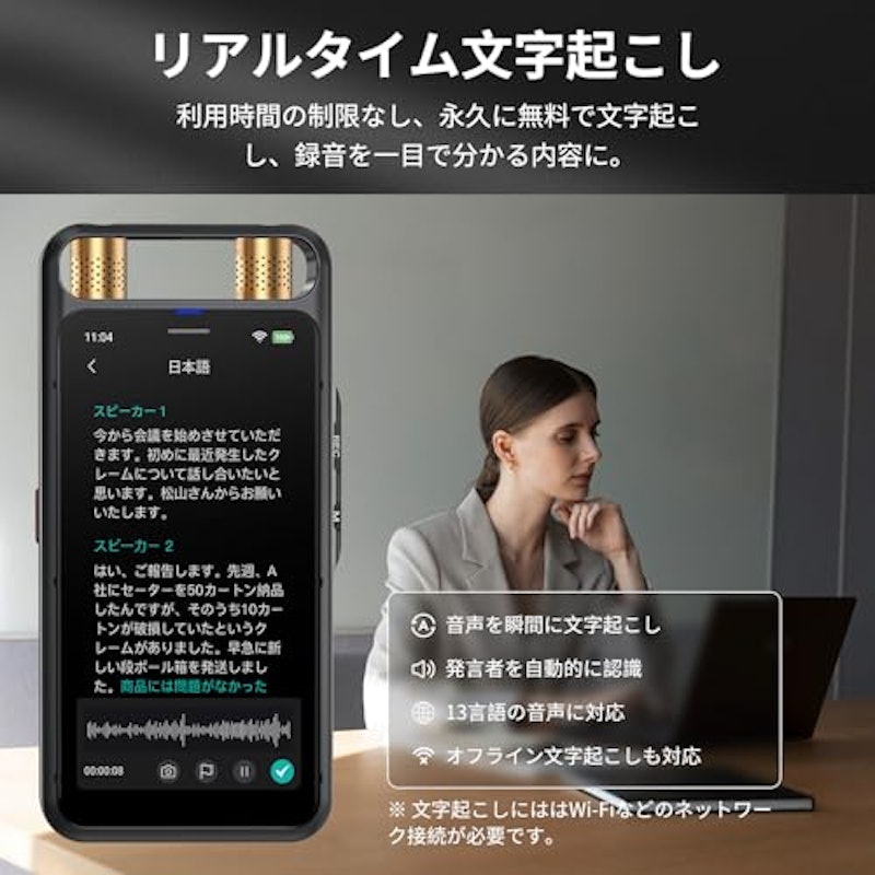 MUMEOMU M5 2