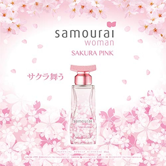 サムライウーマンの香水のおすすめ人気ランキング10選 Mybest