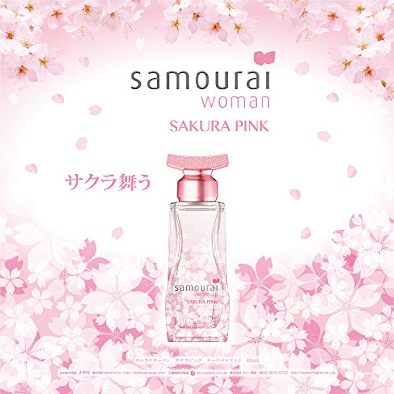 22年 サムライウーマンの香水のおすすめ人気ランキング選 Mybest 22年 サムライウーマンの香水のおすすめ人気ランキング選 Mybest