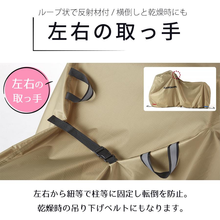 自転車カバー 10