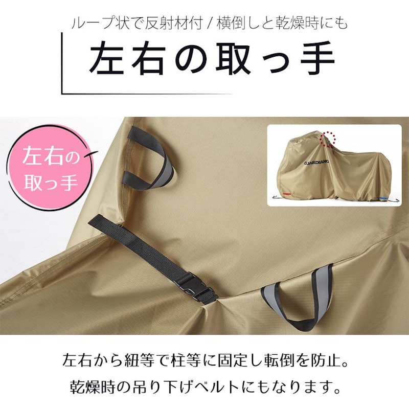 自転車カバー 10