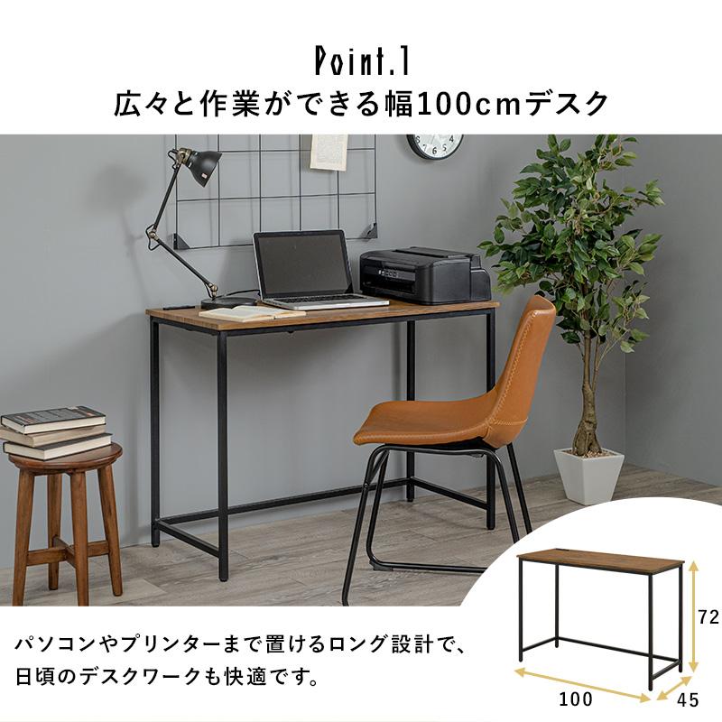 木目調ロングデスク 2