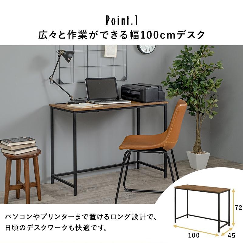 木目調ロングデスク 2