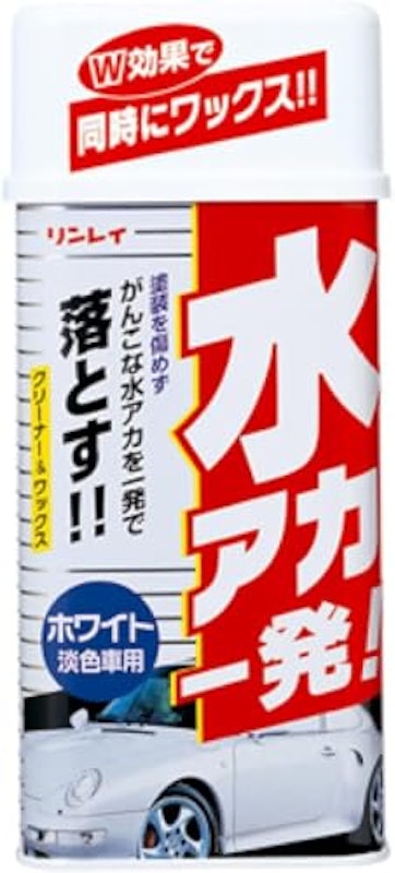 水アカ一発! 1