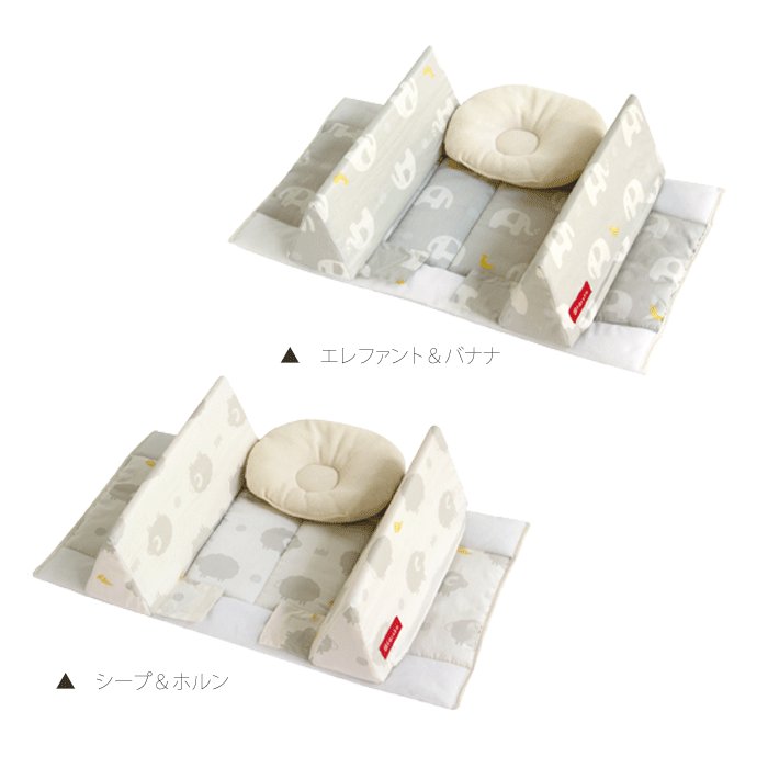 ベッドインベッド エイド 3