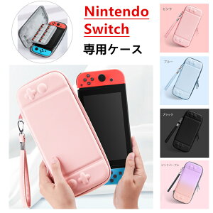 Nintendo Switch専用保護ケース 2