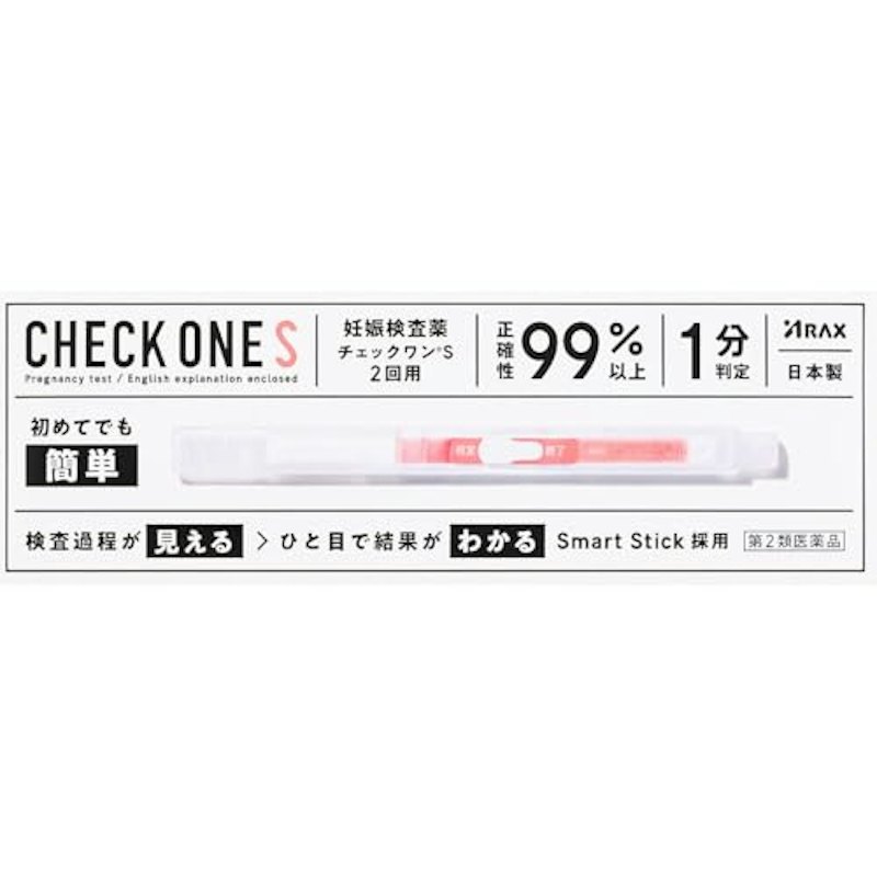 妊娠検査薬 1