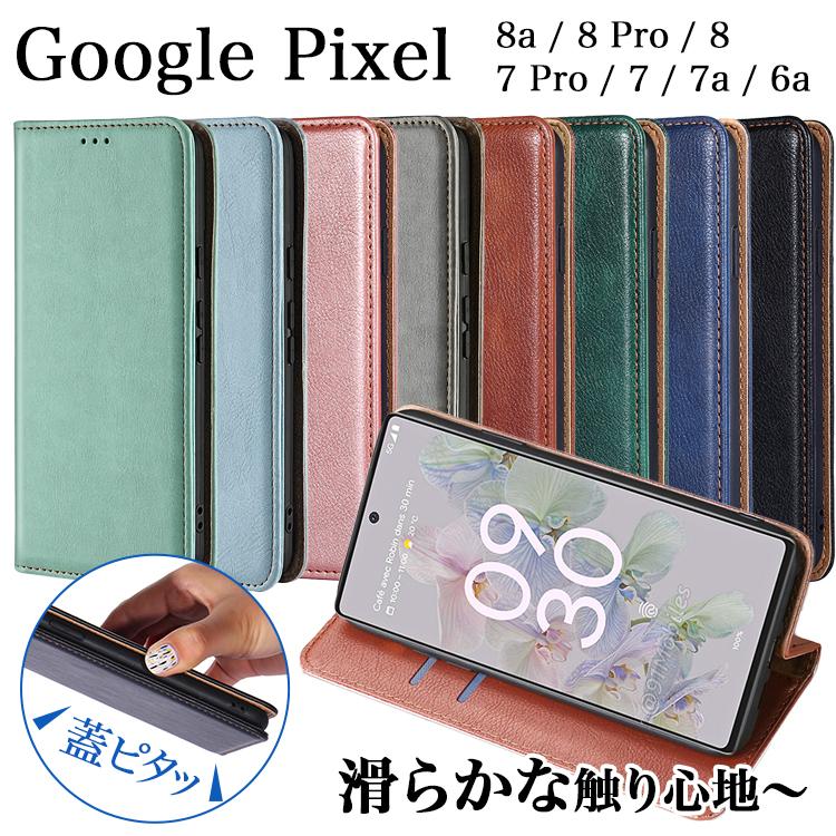 ガラスフィルム付 手帳型ケース 1