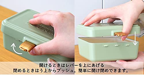 ラシア 抗菌レバーオープンランチ1段 5