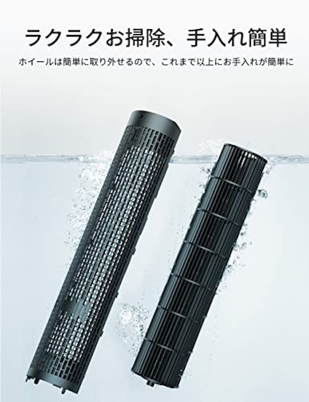 タワーファン 4