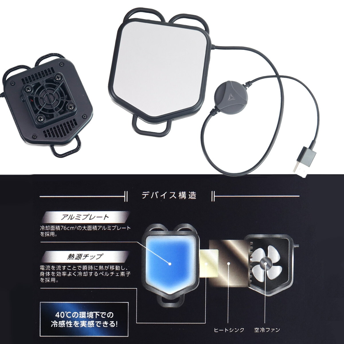 ウィンドコア アイスペルチェベスト 6