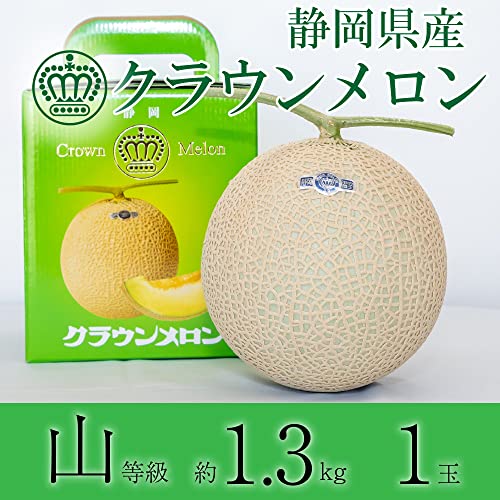 クラウンメロン 2