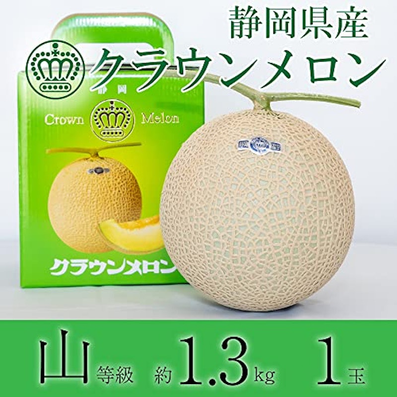 クラウンメロン 2