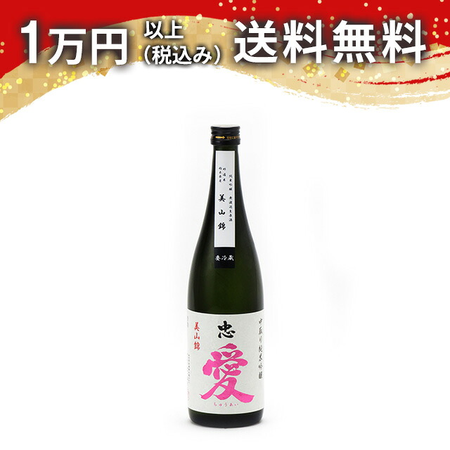 純米吟醸 美山錦 1