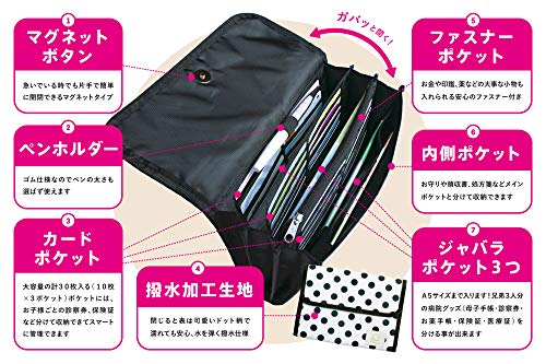 母子手帳ケース 2