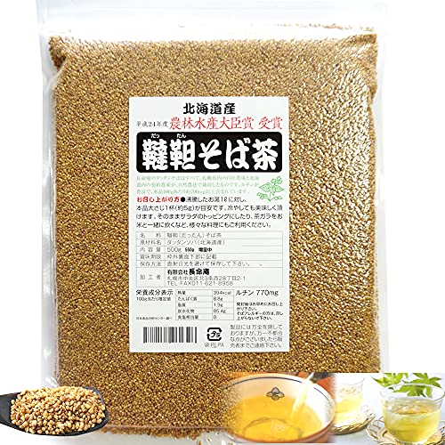 長寿庵 韃靼そば茶 1